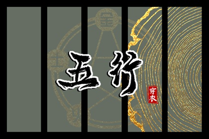 万年历黄历老黄历,老黄历最准确版本,老黄历2026年黄道吉日